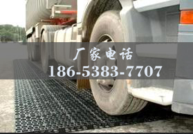 山東排水板廠(chǎng)家http://www.whyingpai.com/